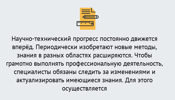 Почему нужно обратиться к нам? Пугачёв Дистанционное повышение квалификации по лабораториям в Пугачёв