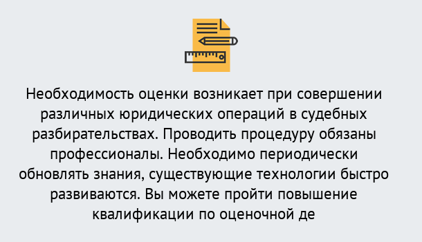 Почему нужно обратиться к нам? Пугачёв Повышение квалификации по : можно ли учиться дистанционно