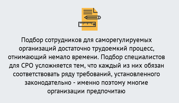 Почему нужно обратиться к нам? Пугачёв Повышение квалификации сотрудников в Пугачёв